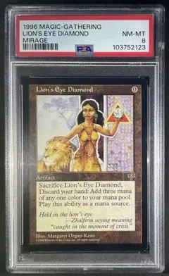 2025年最新】Lion s Eye Diamondの人気アイテム - メルカリ