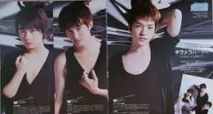 切抜き　西畑大吾　大西流星　向井康二　道枝駿佑　高橋恭平　長尾　正門　小島　赤名