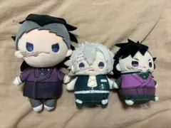 【鬼滅の刃】不死川実弥、玄弥　ぬいぐるみセット