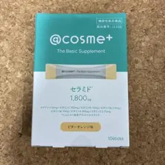 アットコスメプラス ピュアセラミド　サプリメント
