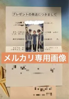 ときめきメモリアル Girl's Side 2nd Kiss 当選通知証付き