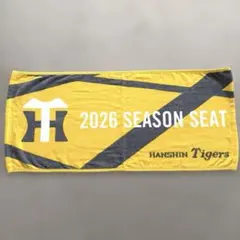 阪神タイガース シーズンシート特典 フェイスタオル 2026 非売品 未使用のサムネイル