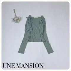 ♢【美品】ユヌマンション アンバランスキャミソールダブルセット リブカットソー