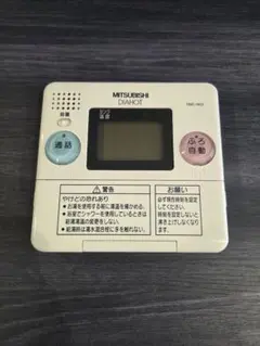 2026年最新】rmc-8の人気アイテム - メルカリ