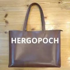 エルゴポック HERGOPOCH レザートートバッグ ダークブラウンのサムネイル