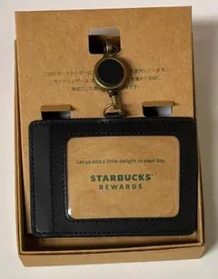 スターバックス Rewards限定 リサイクルレザー IDカードホルダー