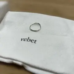 【美品】vebet twig ring s / silver 3号