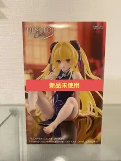 To LOVEる-とらぶる-ダークネス『金色の闇』デッキホルダー デッキ
