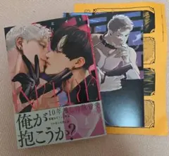 イニシエイト
