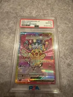 PSA9 ピカチュウ ex SAR 234/193 ポケモンカー - メルカリ