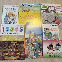 こどものとも 絵本セット 12巻　まとめ売り　年長　2025