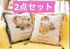 mofusand×日比谷花壇 ゴブラン織りクッション〜Summer〜 2種セット