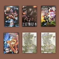 非売品ポスター 天野喜孝 吸血鬼ハンターD いのまたむつみ 丹野忍 