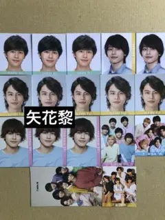 超特急 2号車 カイ 小笠原海 生写真 生写真セット 幼少期 - メルカリ