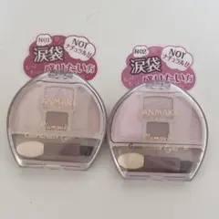 【新品未使用】CANMAKE 涙袋 プランぷくコーデアイズNeo セット