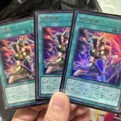 古の秘技　ウルトラ2枚シークレット1枚