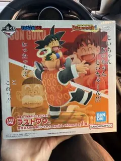 リ*ウ様 ラストワン賞 孫悟空 & じいちゃん フィギュア