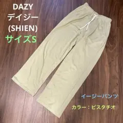 DAZY デイジー　SHEIN ストレッチカラーイージーパンツ