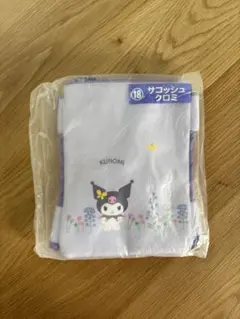 サンリオ当りくじ　サコッシュ　クロミ