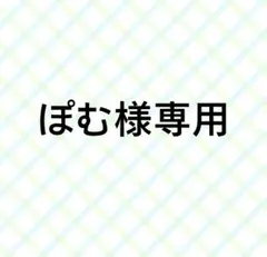 プリティストア ファッションシリーズ 夕凪ツバサ