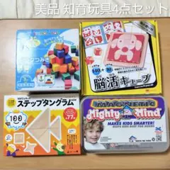 早い者勝ち メルカリ市SALE ピグマリオン 教具 6点セット - メルカリ