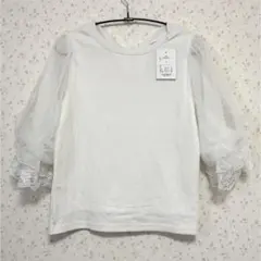 チュール袖