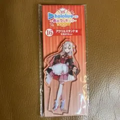 ホロライブ アクリルスタンド 16 百鬼あやめ