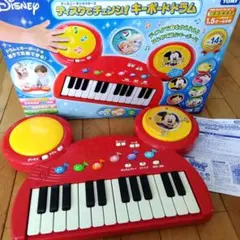 値下げ❗ディズニー ディスクでチェンジ！キーボードドラム　おもちゃピアノのサムネイル