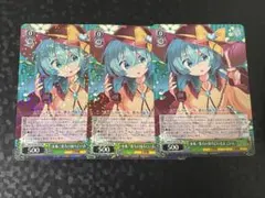 Nicety Ageha様 リクエスト 3点 まとめ商品 - メルカリ