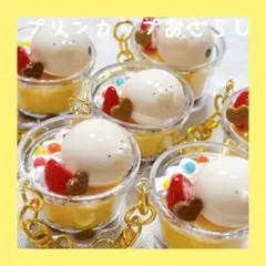 こなつ様 リクエスト 2点 まとめ商品