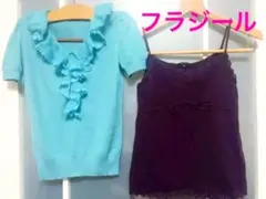 フラジール ジャスグリッティ　マイストラーダ　エムプルミエ アナイ まとめ売り