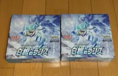 2026年最新】白銀のランス box シュリンクなしの人気アイテム - メルカリ