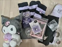 サンリオ　クロミ　グッズ　詰め合わせ