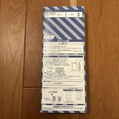 B2タペストリー うすらい鮭 - メルカリ