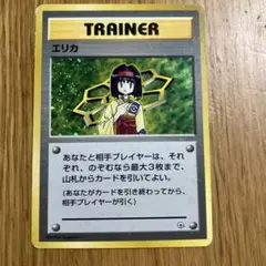 2026年最新】タマムシシティジム エリカ 未開封の人気アイテム - メルカリ