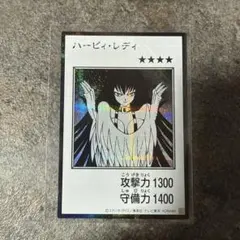 遊戯王 ハーピィ・レディ