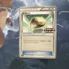 ポケモンカード かるいし XY