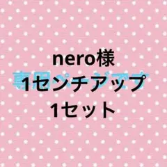 名前ワッペン　バナナ　ばなな　ゼッケン　名札　一文字タイプ