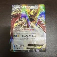 2026年最新】Pokemon Card Game シリーズ：XY／XYBREAK ポケモンカード