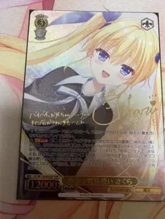 ヴァイスシュヴァルツ ダ・カーポ 旅立つ魔法使いさくらssp | Mercari