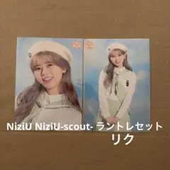 2026年最新】NiZiUリク ラントレの人気アイテム - メルカリ