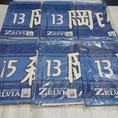 FC町田ゼルビア 背番号タオルマフラー8個セット - メルカリ