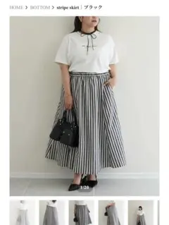 【MI AND MOU】ストライプスカート　ブラック　大きいサイズ