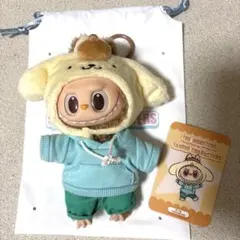 POP MART ポムポムプリン×LABUBU ぬいぐるみ キーホルダー