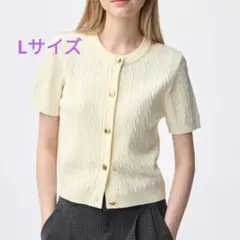 【一度着用】Lサイズ GU ケーブルメタルボタンカーディガン