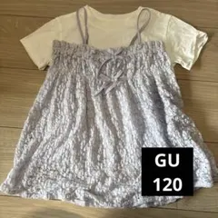 GU 120 Tシャツとキャミソールのセット