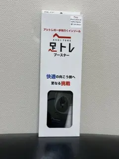 BMZアシトレマジックカーボン26.0-27.0 Mサイズ - メルカリ