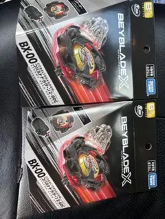 ベイブレードX コバルトドラグーン 3-60 D - メルカリ