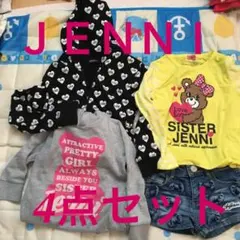 JENNI 110.120.130    15000円→2800円  4点セット