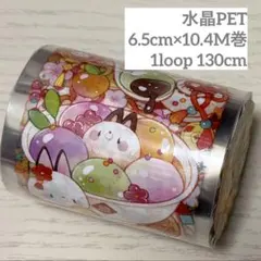 海外 PETテープ マスキングテープ パン屋さん - メルカリ